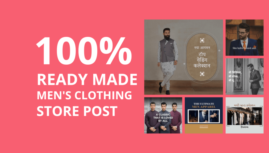 Picwale-Ready Made Men's Clothing Store