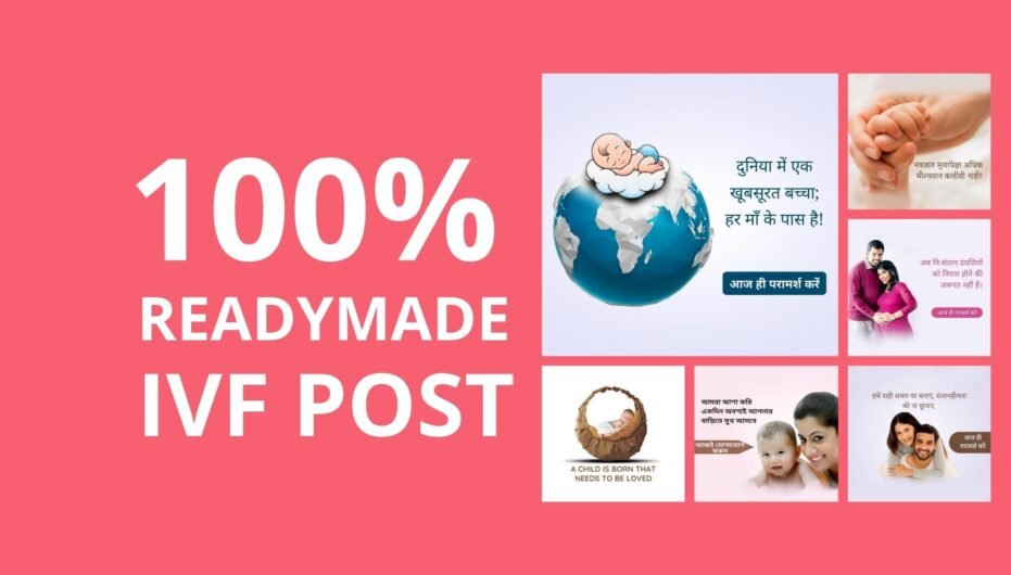 PICWALE-READY MADE IVF POST