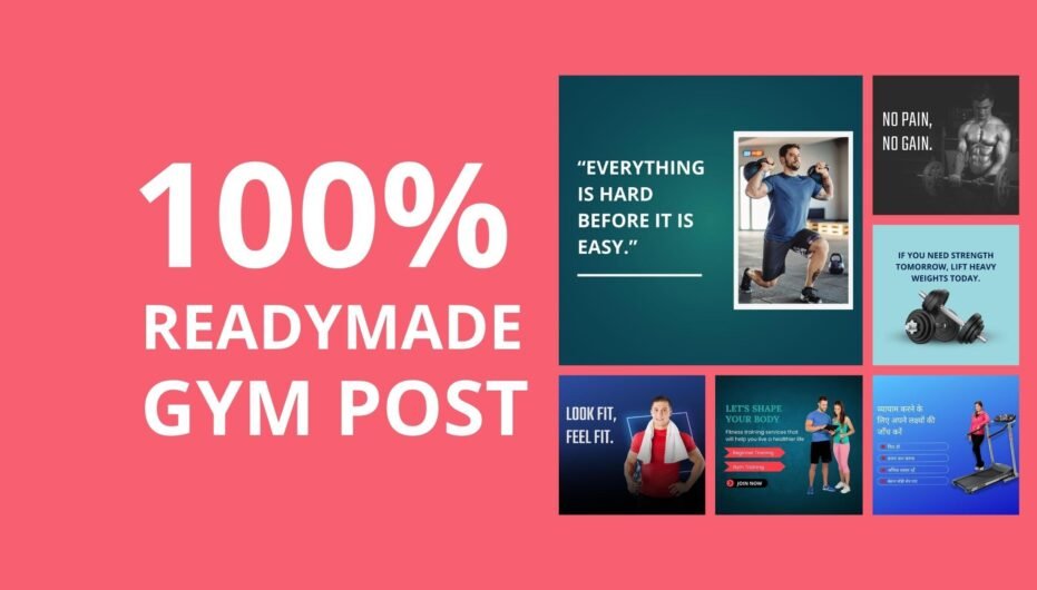 Readymade Gym Post