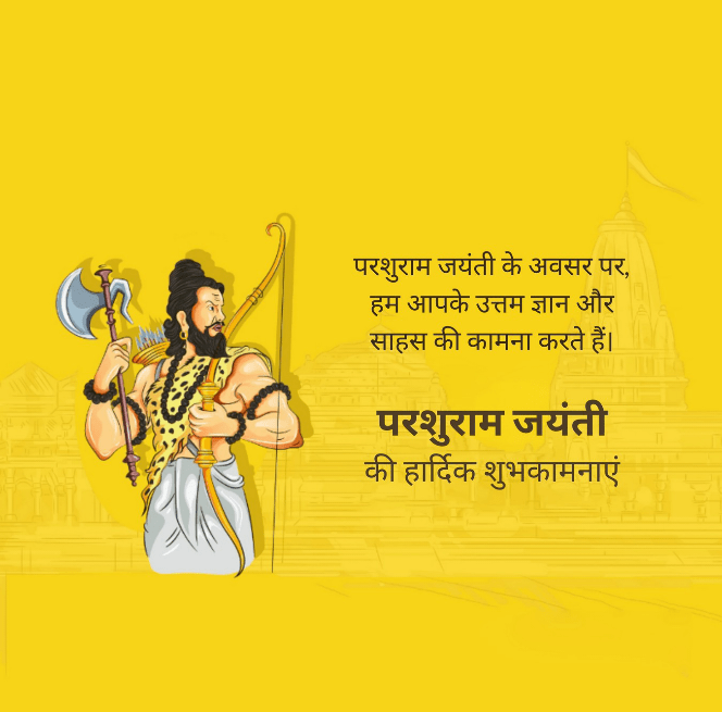 Picwale - Readymade Parshuram Jayanti Post