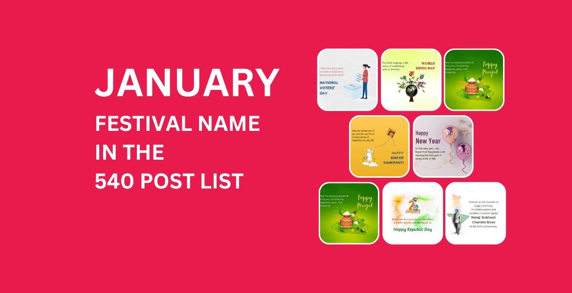 Picwale-January Festival List-540