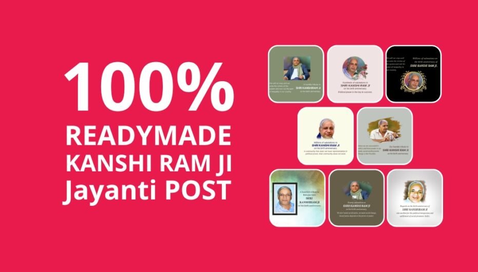 Picwale-Readymade Kanshi Ram Ji Jayanti Post