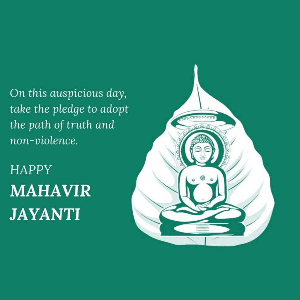 Picwale-Readymade Happy Mahavir Jayanti Post