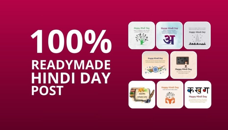 Picwale - Readymade Hindi Day Post