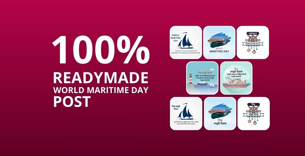 Readymade World Maritime Day Post 