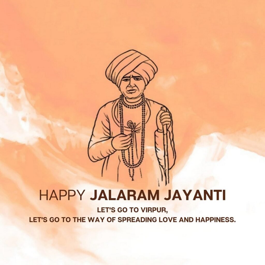 Picwale - Readymade Jalaram Jayanti Post (1)