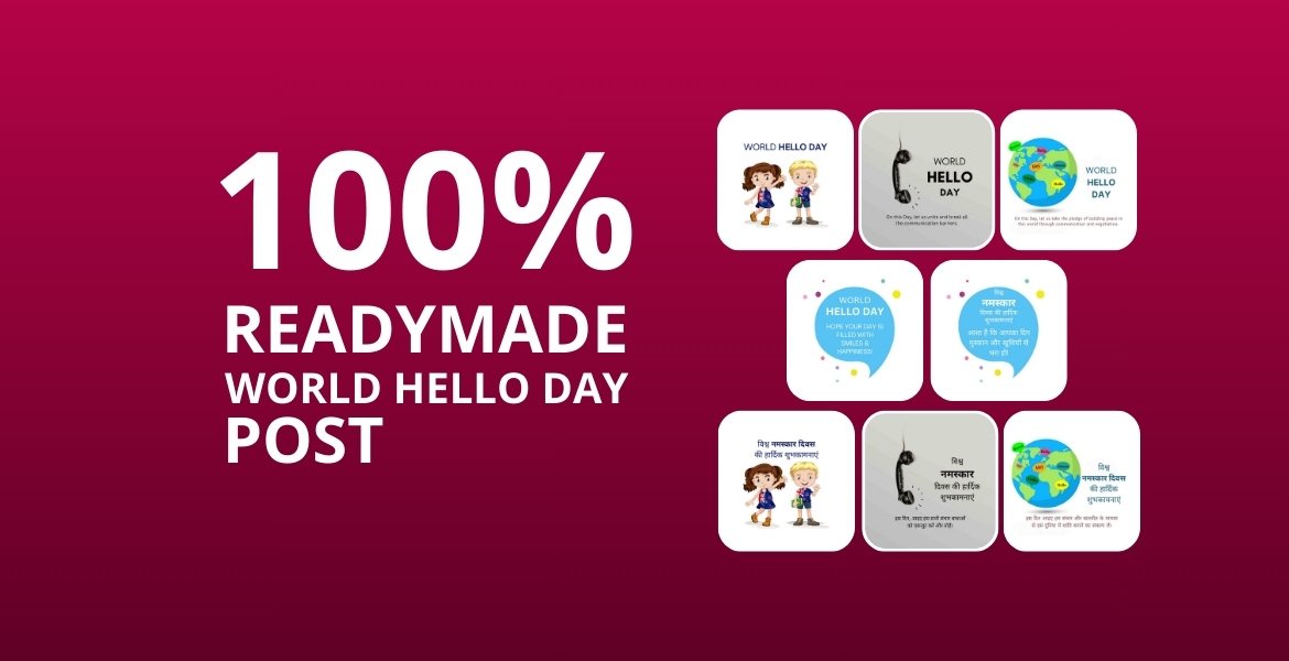 Picwale - Readymade World Hello Day Post