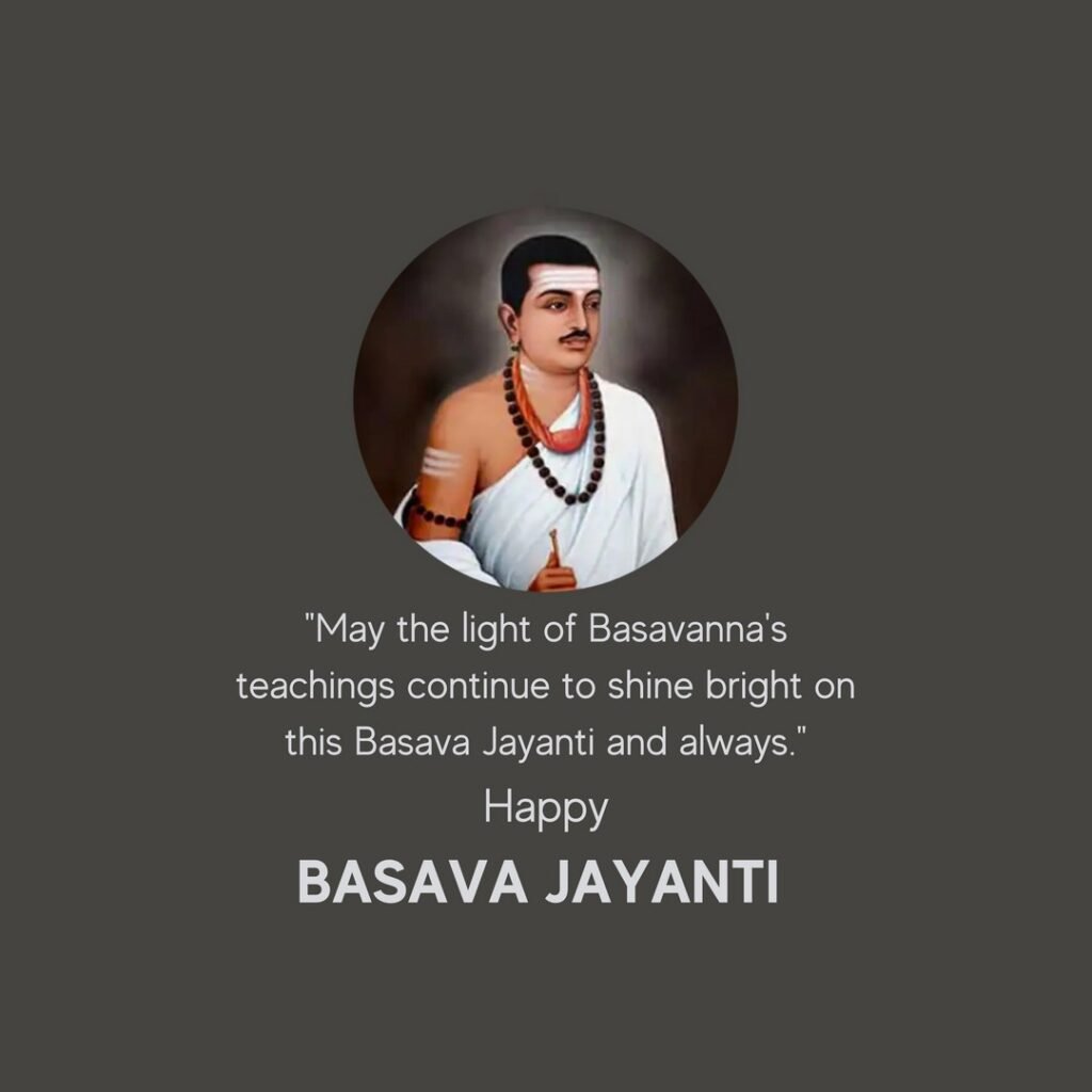 Picwale - Readymade Basava Jayanthi Post